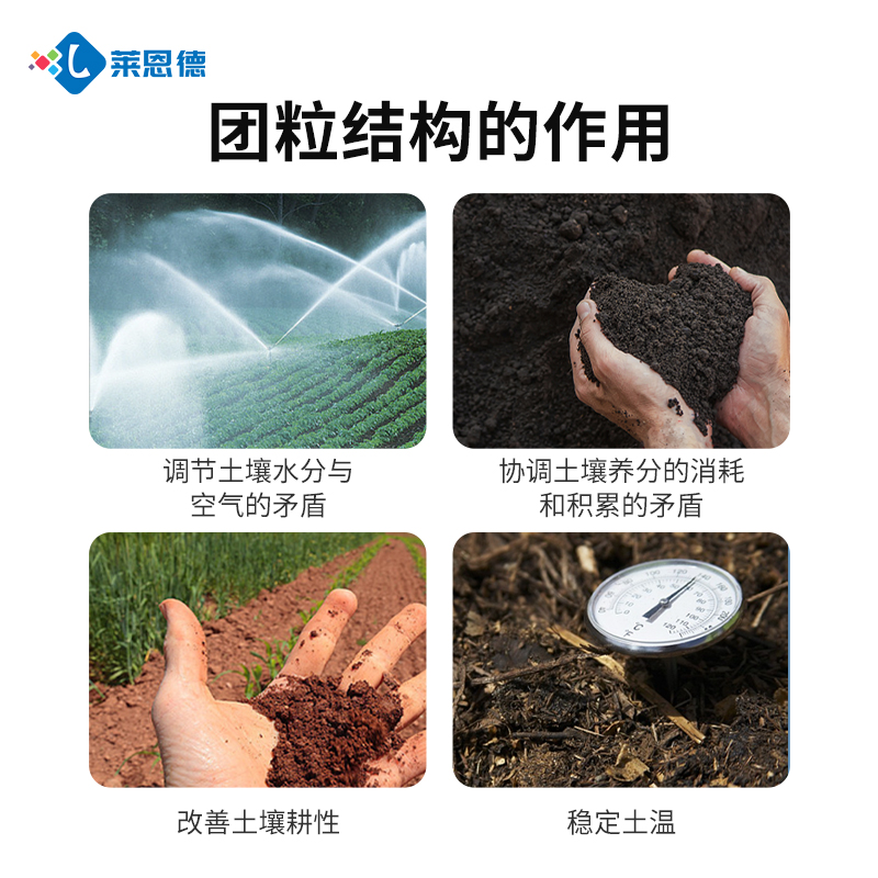 免费香蕉视频團粒分析儀